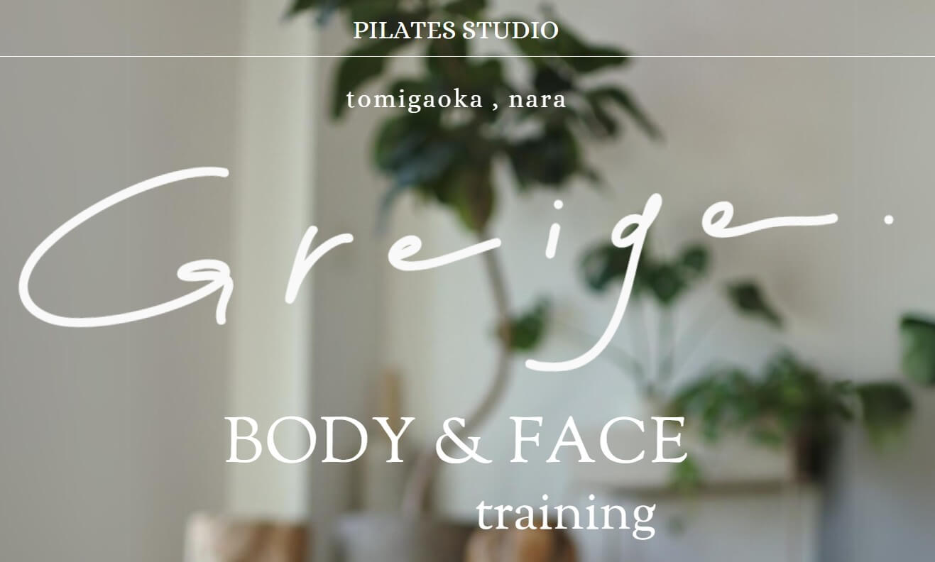 pilates salon. Greige