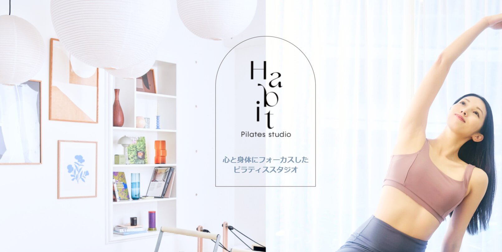 Habit Pilates studio