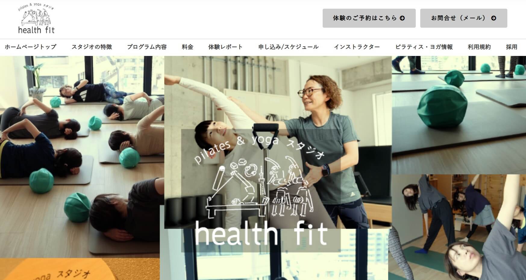 pilates & yogaスタジオ health fit 木場店
