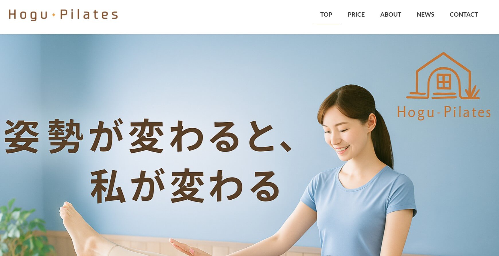 Hogu Pilates