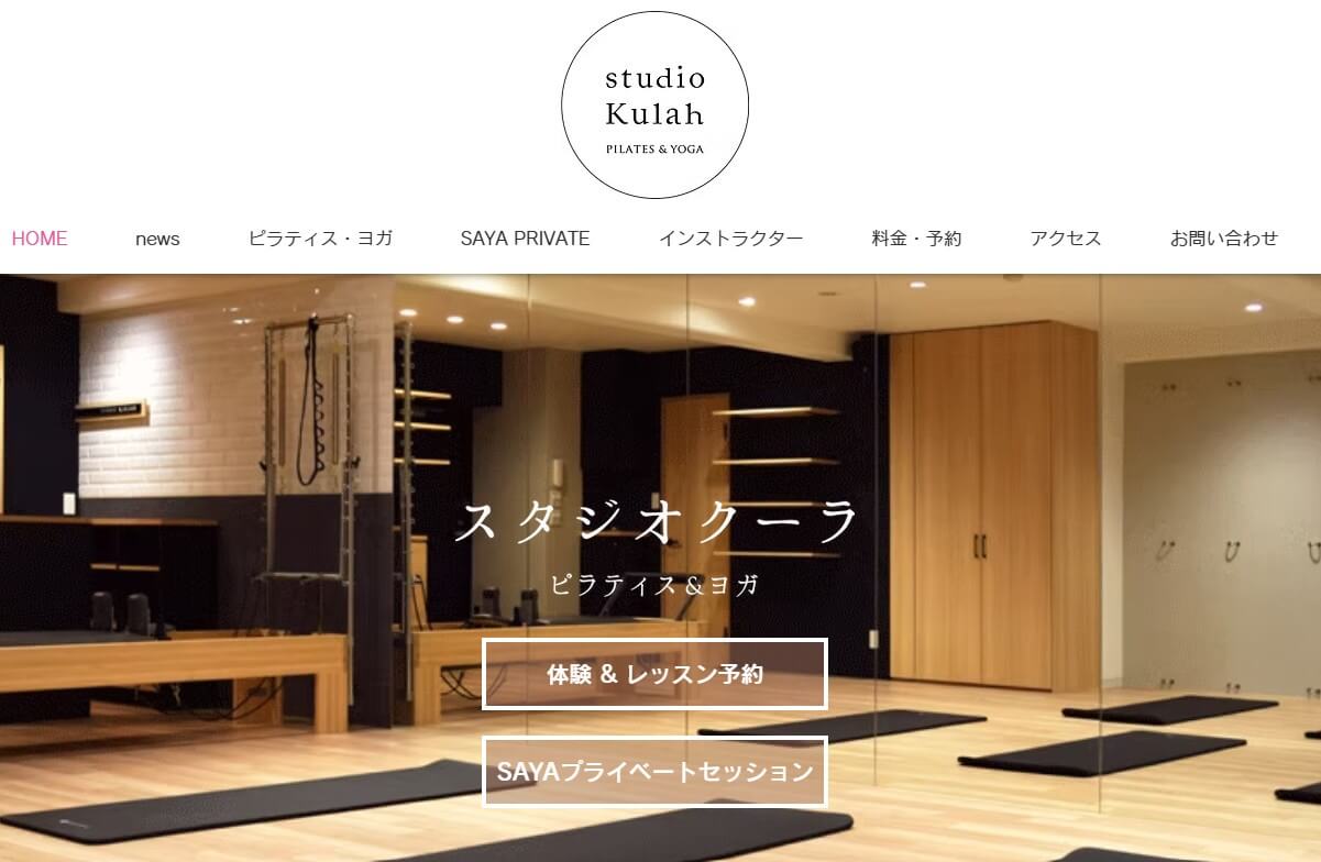 studio Kulah