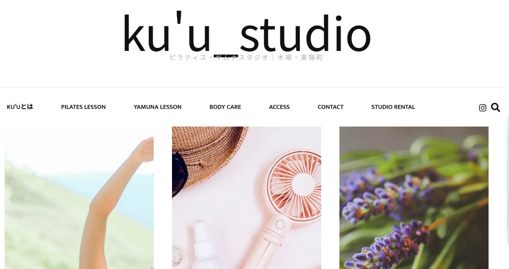 Ku'u_studio
