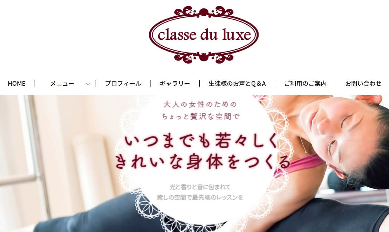 classe du luxe