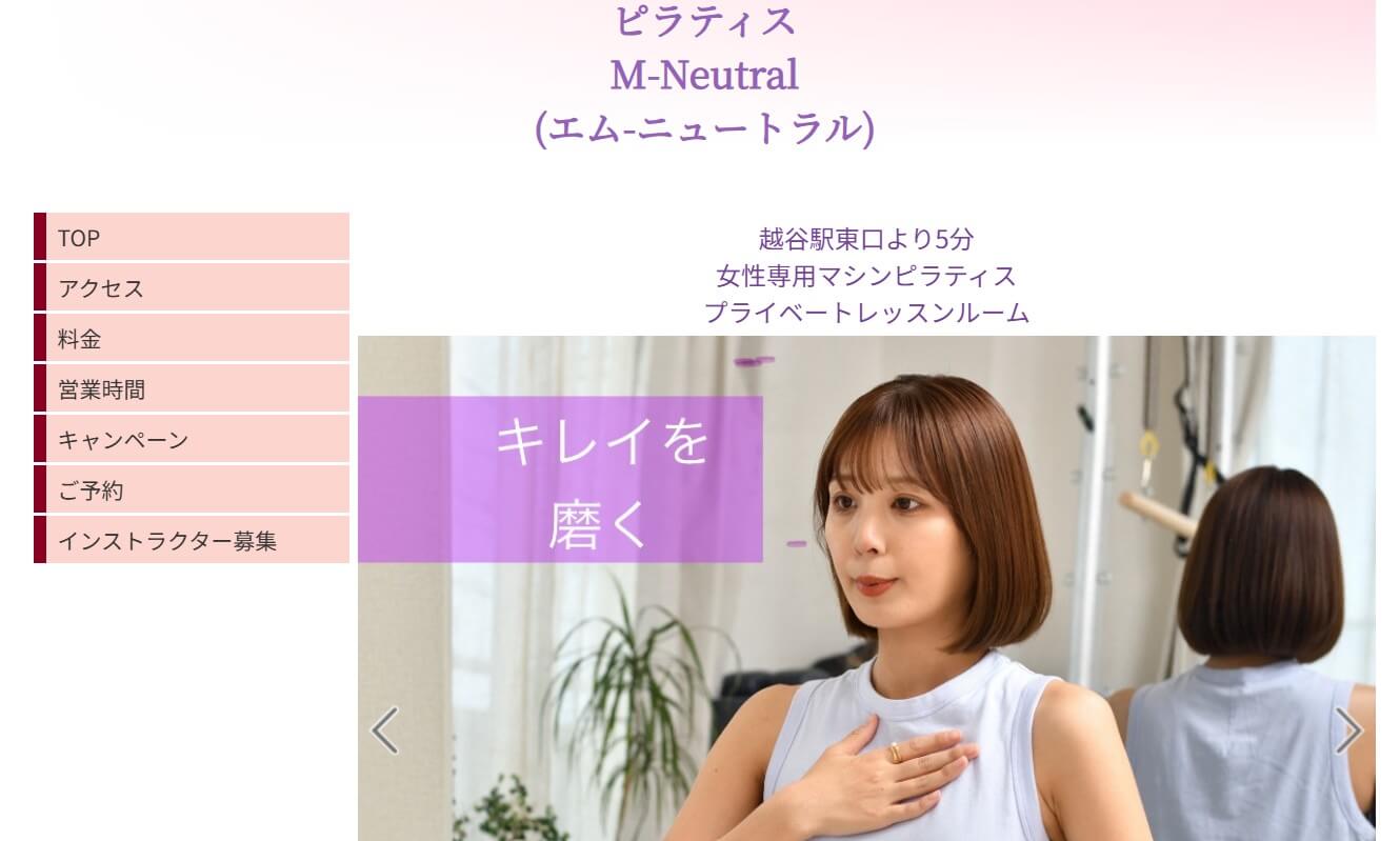 M-Neutral