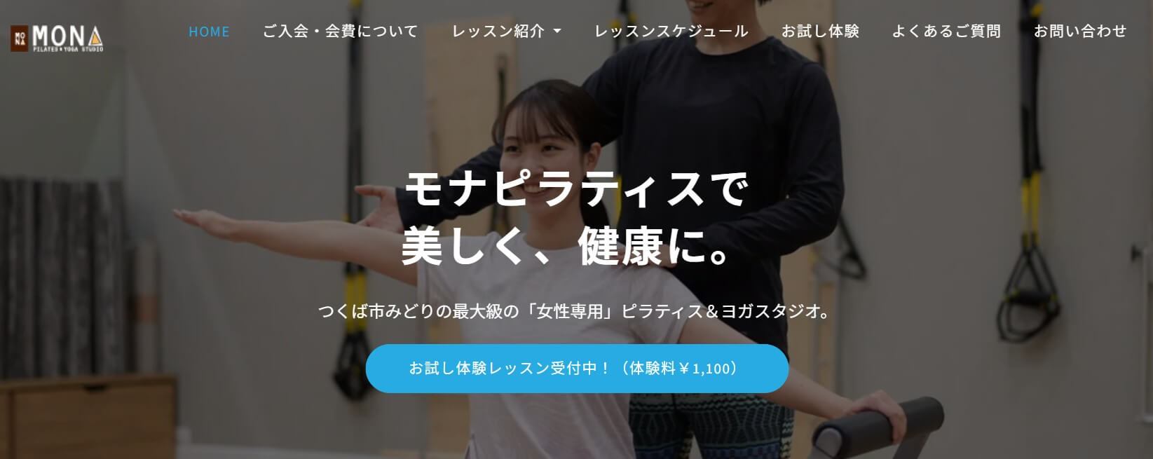 モナピラティス
