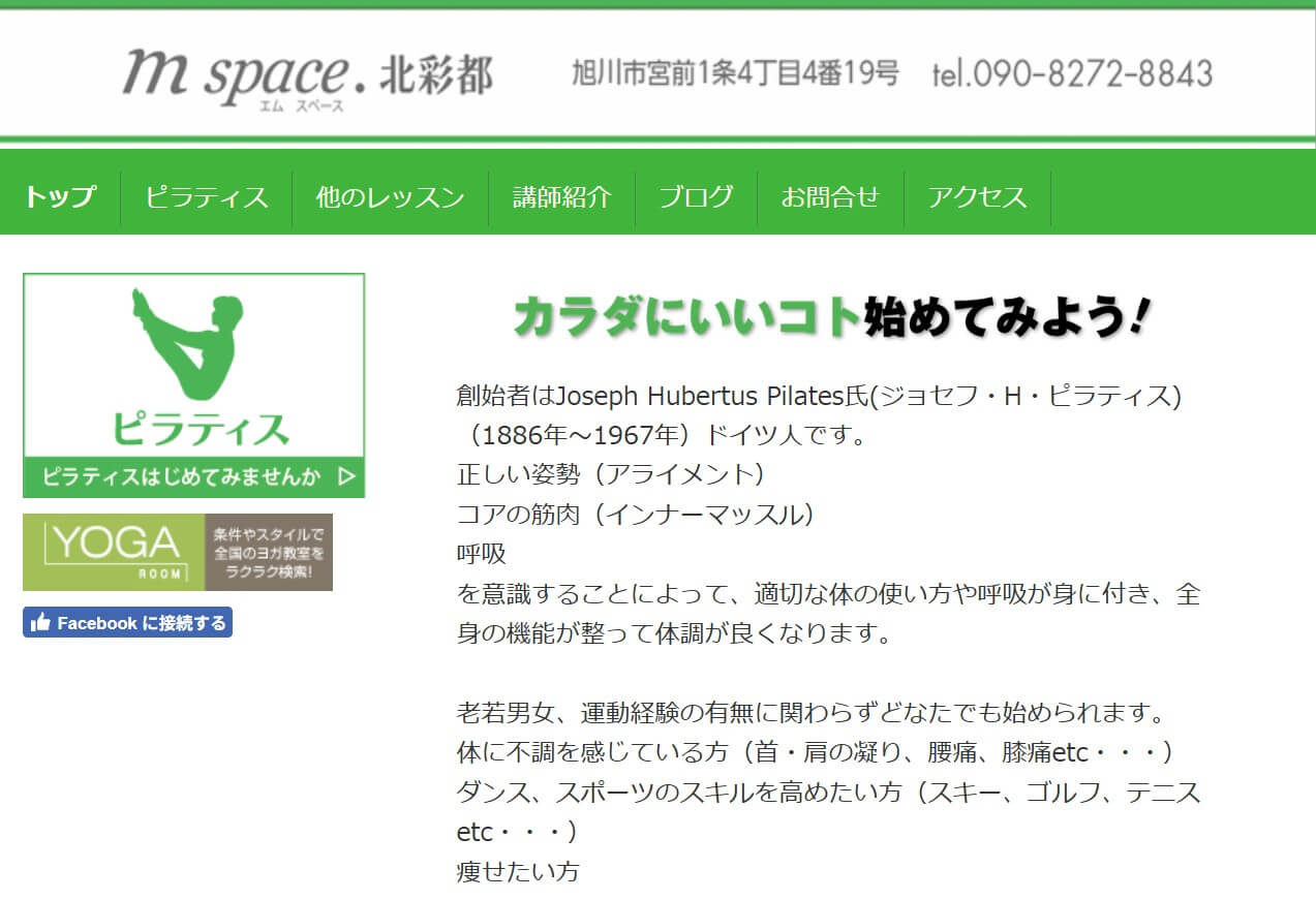 m space.