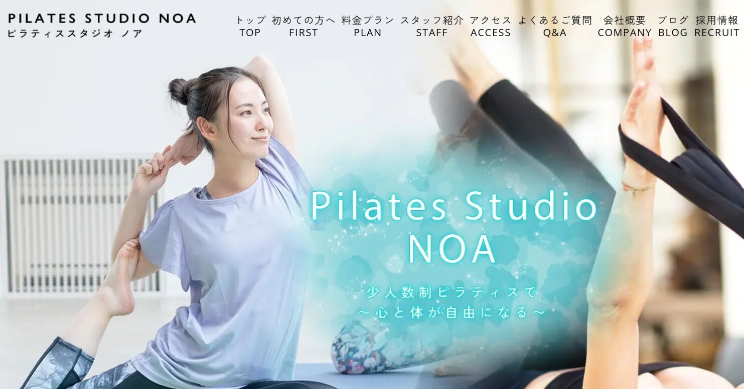 PILATES STUDIO NOA 櫛原店