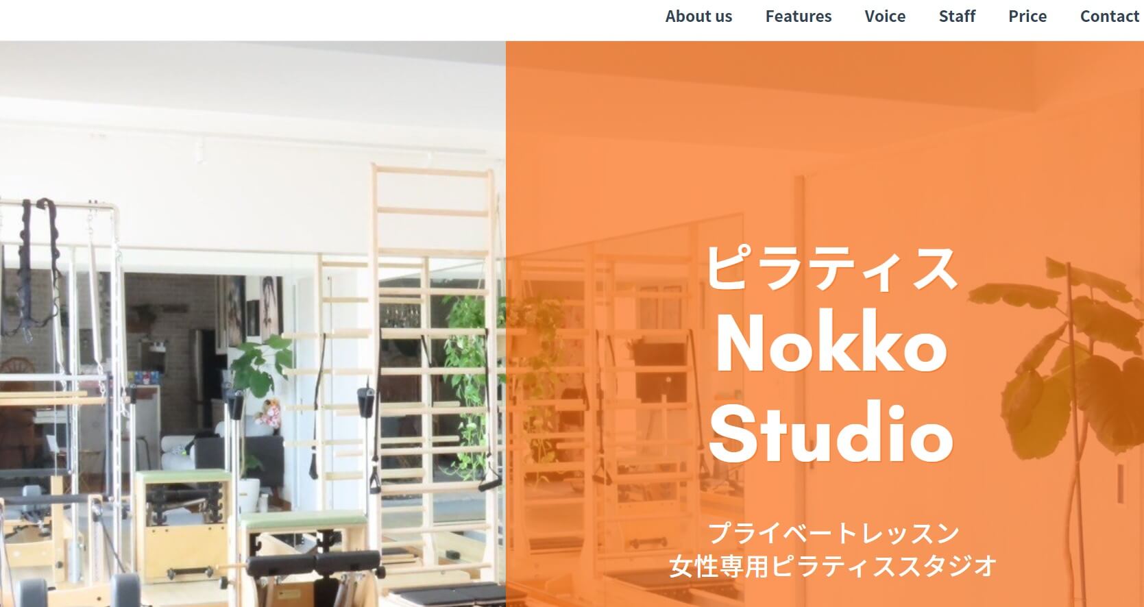 ピラティスNokko Studio