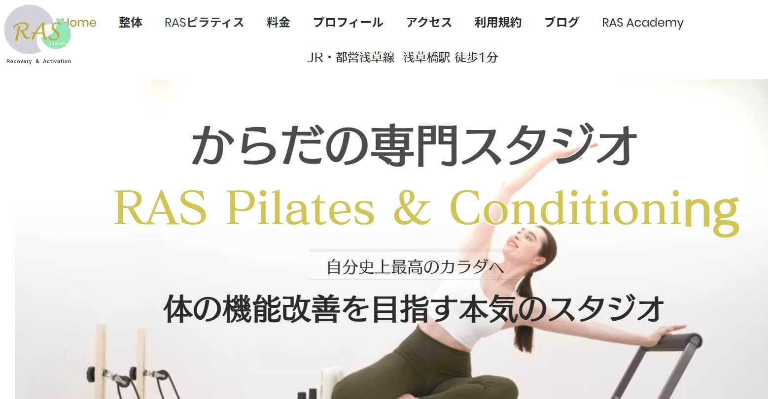 RAS Recovery & Activation Studio