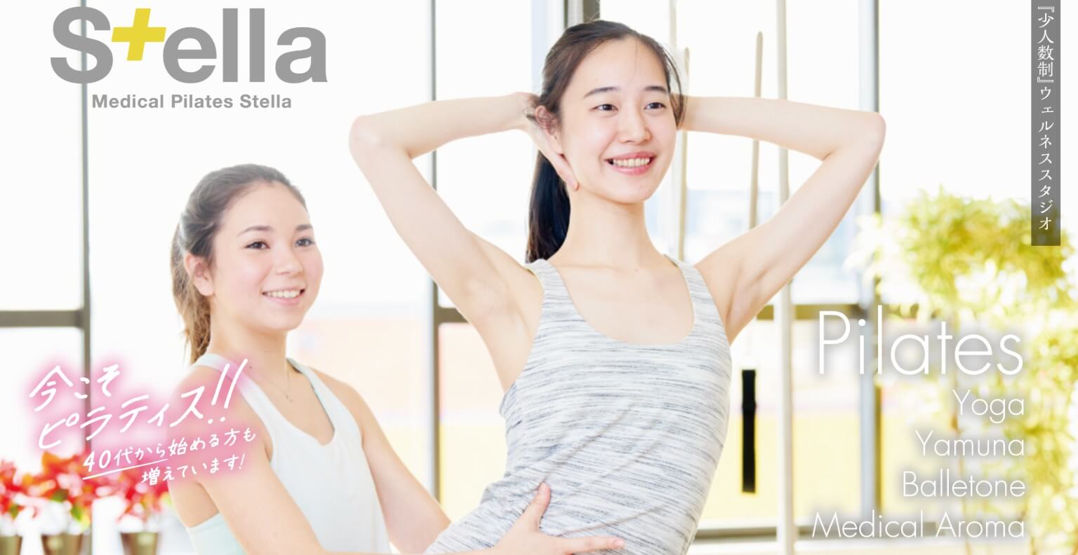 Medical Pilates Stella