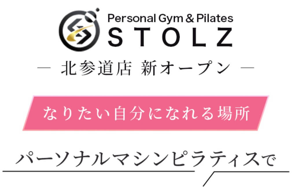 Personal Gym ＆Pilates STOLZ北参道店