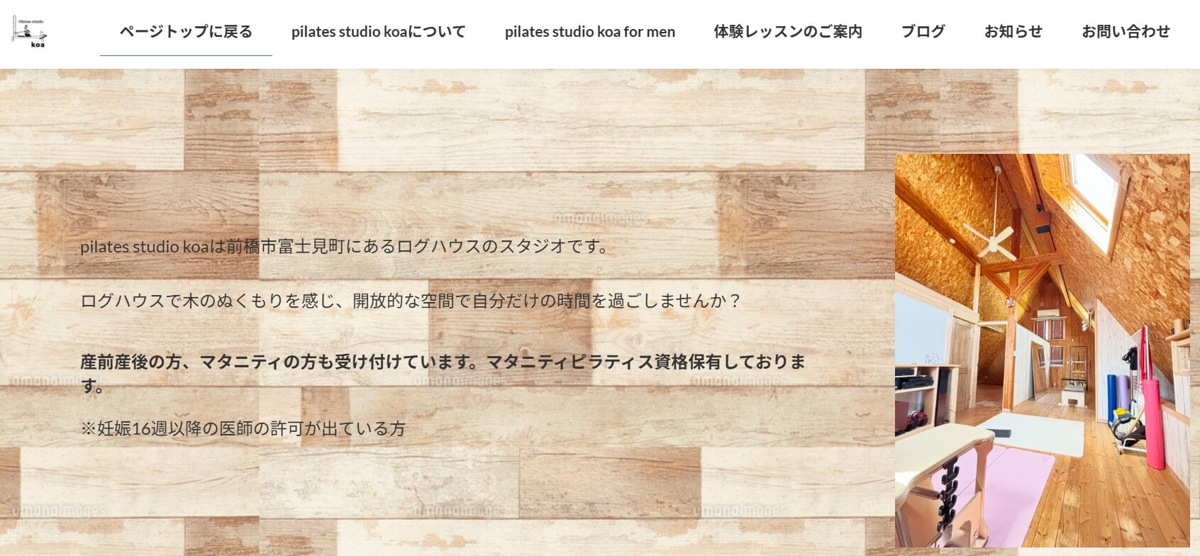 pilates studio koa
