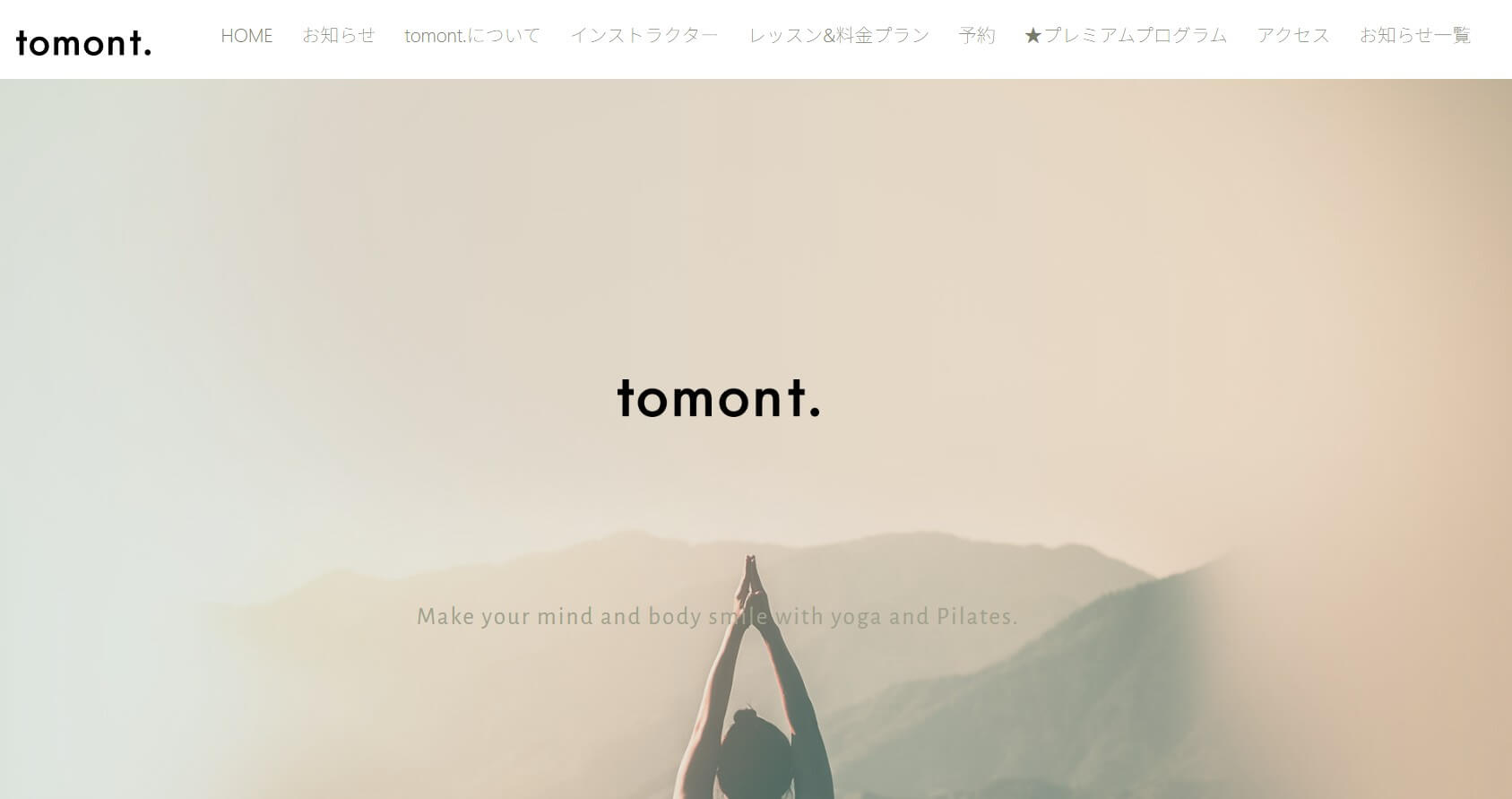 tomont.