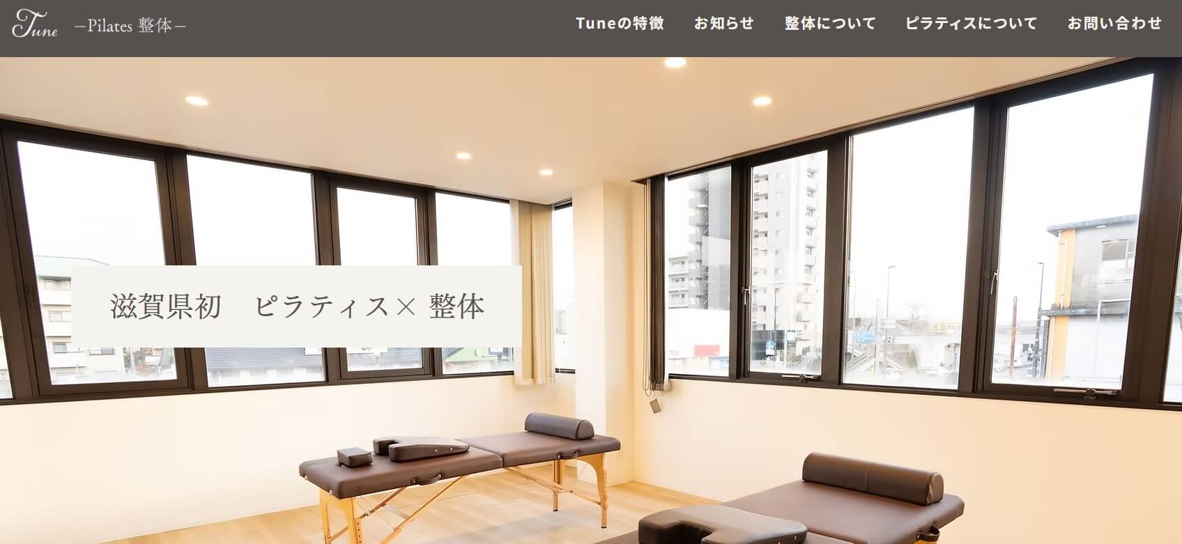 Tune -Pilates整体-