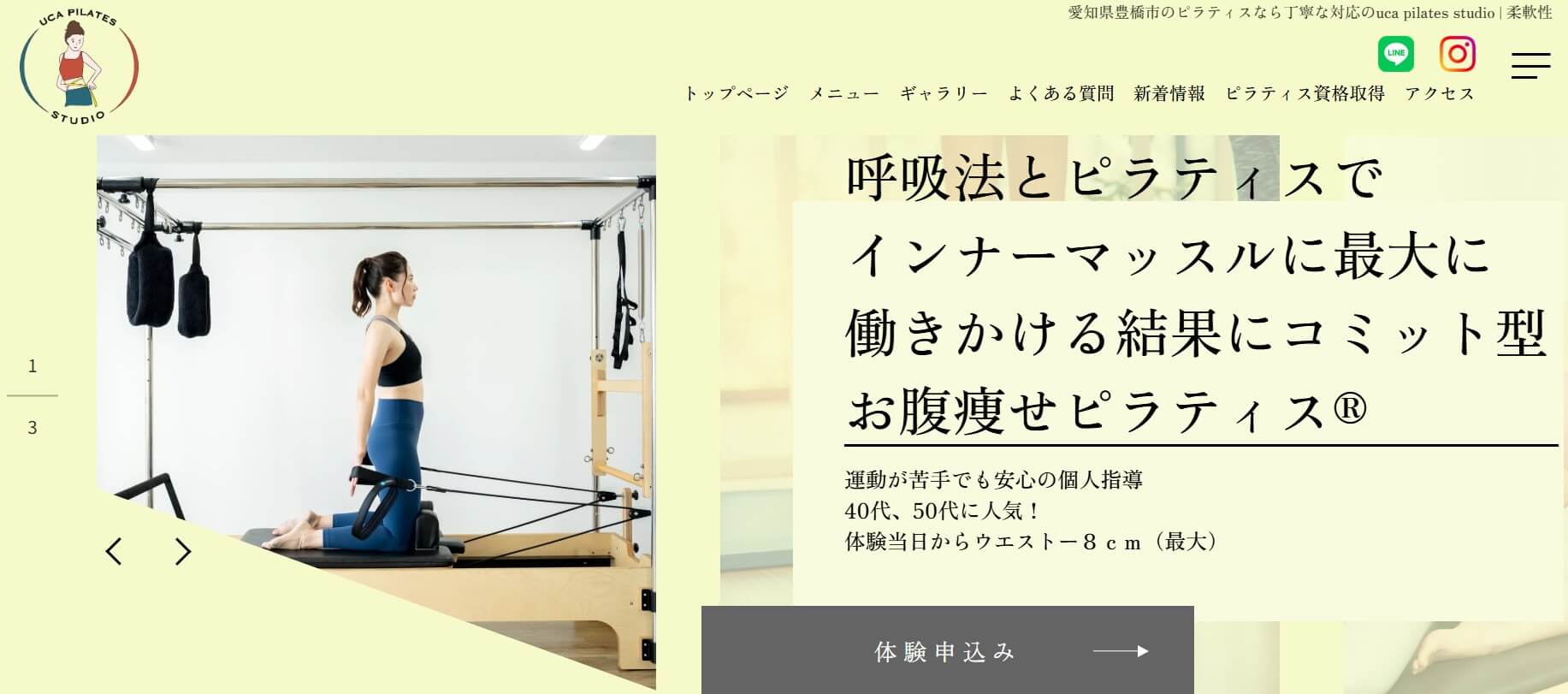 uca pilates studio
