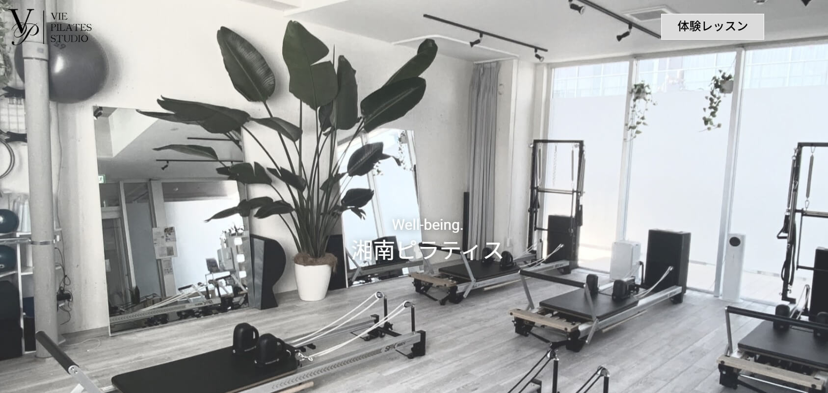 VIE PILATES STUDIO