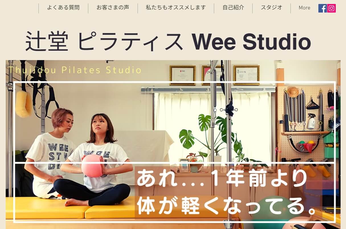Wee Studio