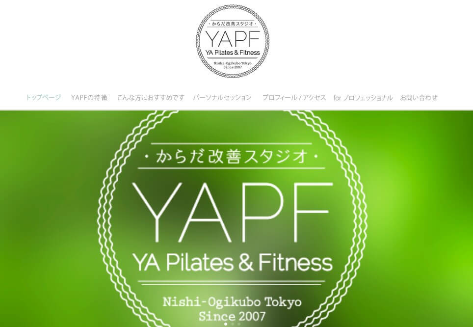 からだ改善スタジオYAPF