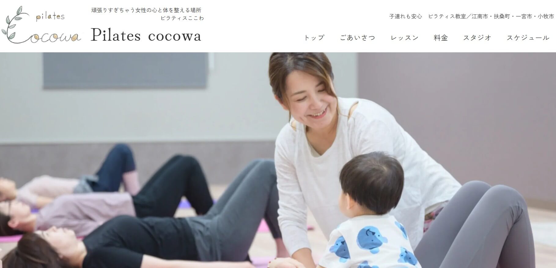 Pilates cocowa