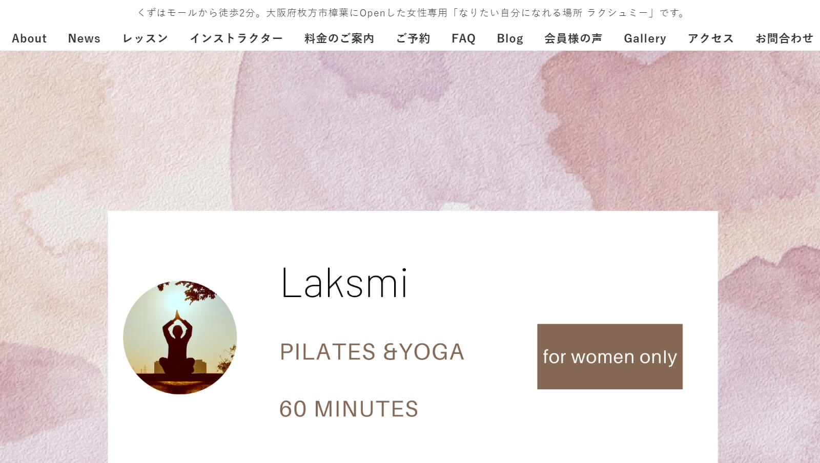 Laksmi
