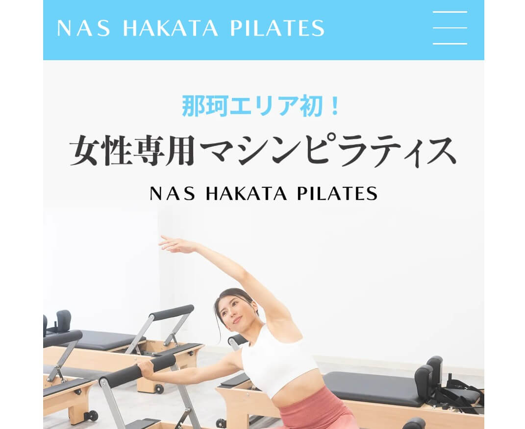 NAS HAKATA PILATES