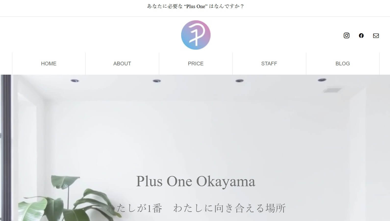 Plus One Okayama