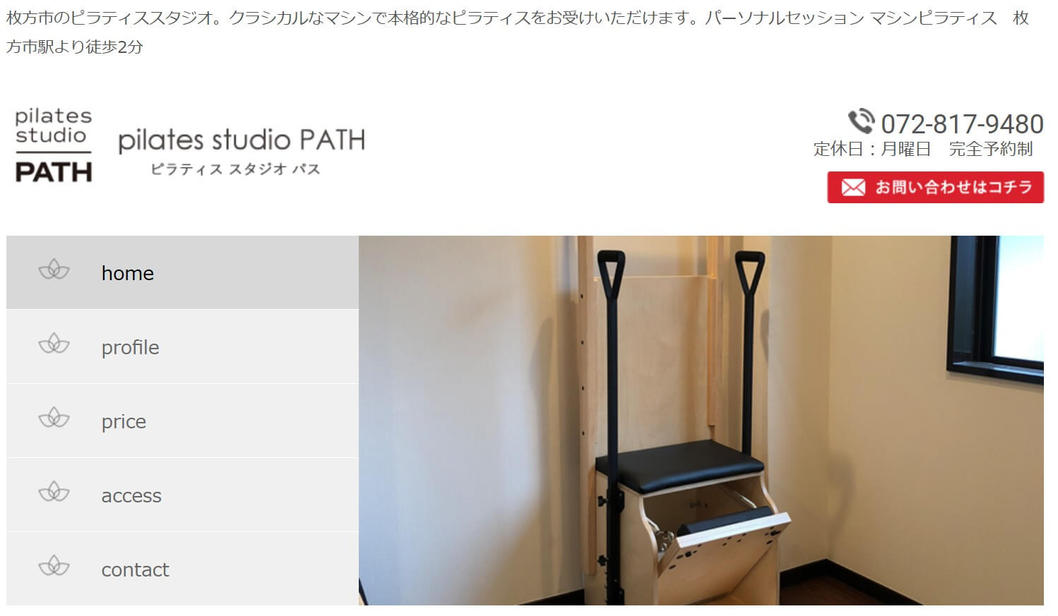 pilates studio PATH