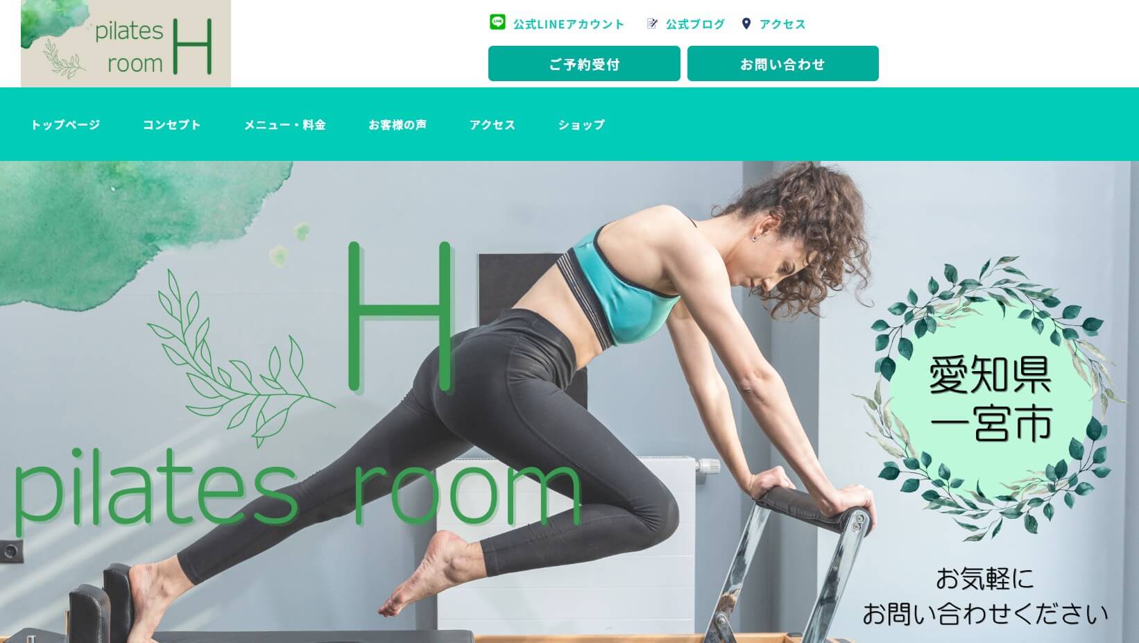 pilates room H