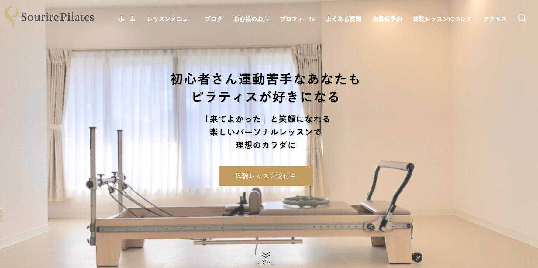 Sourire Pilates