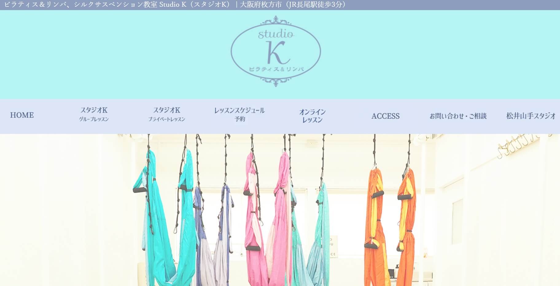 Studio K