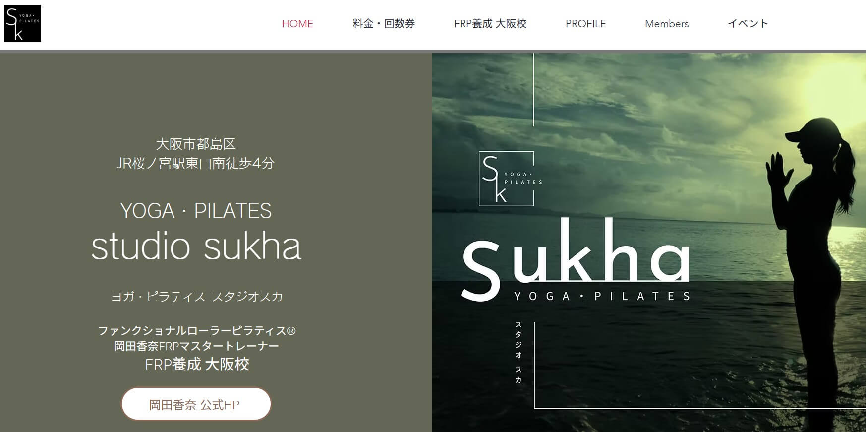 studio sukha