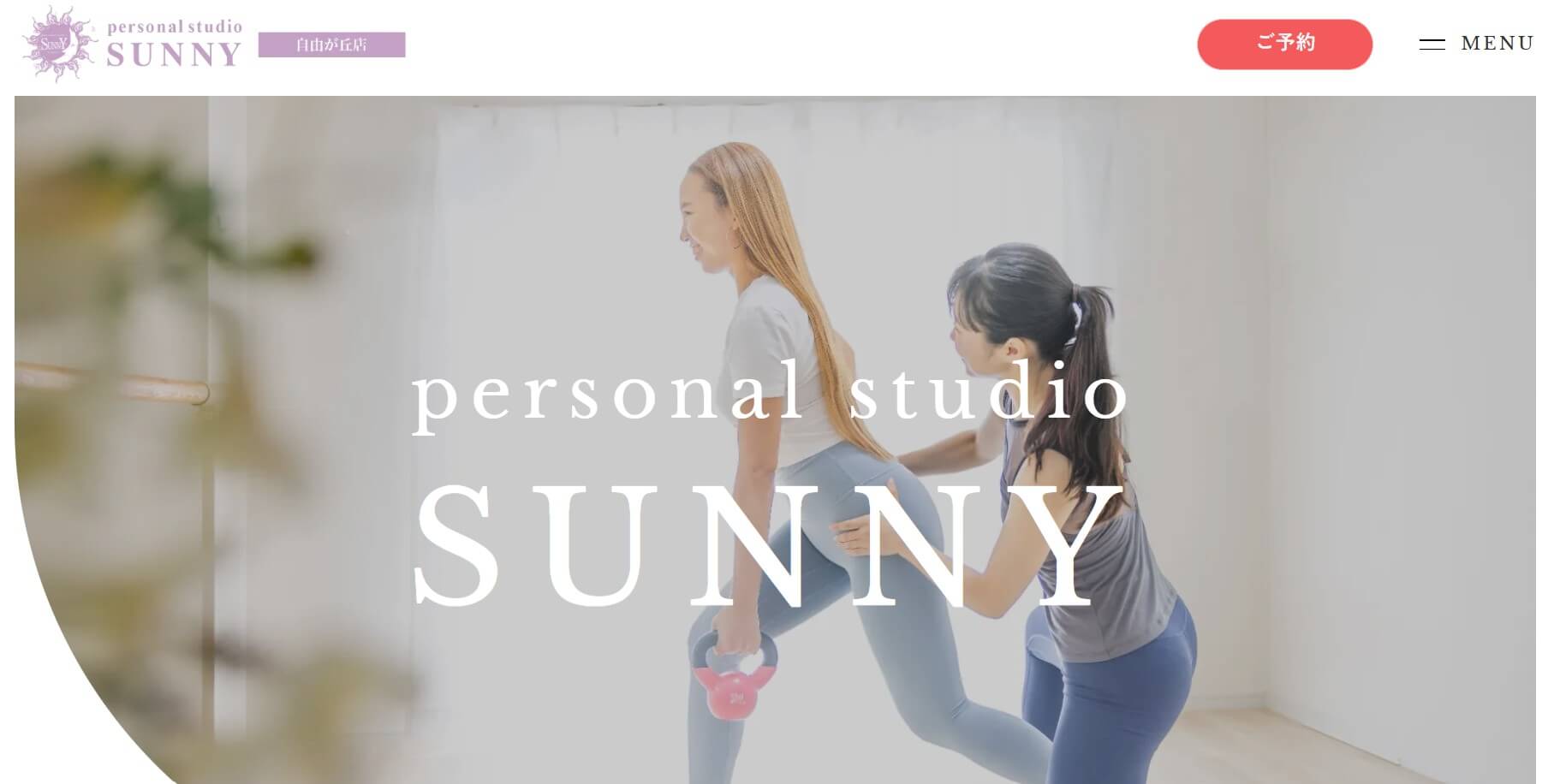 personal studio SUNNY