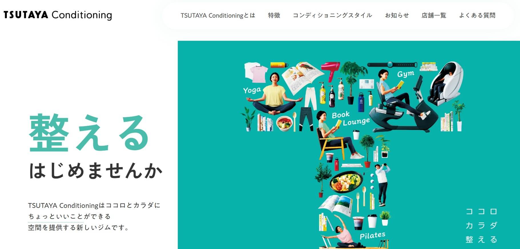 TSUTAYA Conditioning PILATES