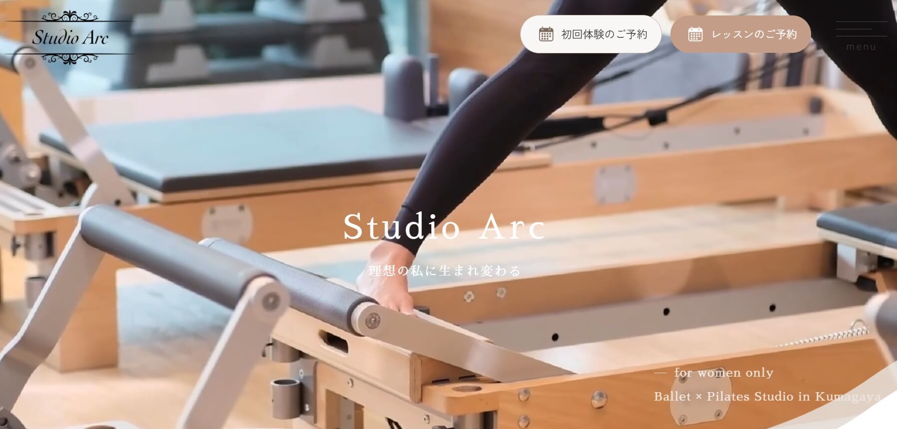 Studio Arc