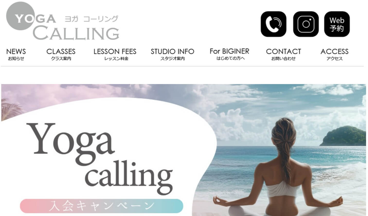 YOGA CALLING