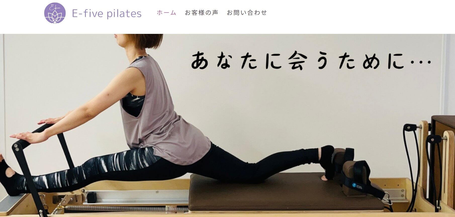 E-five pilates