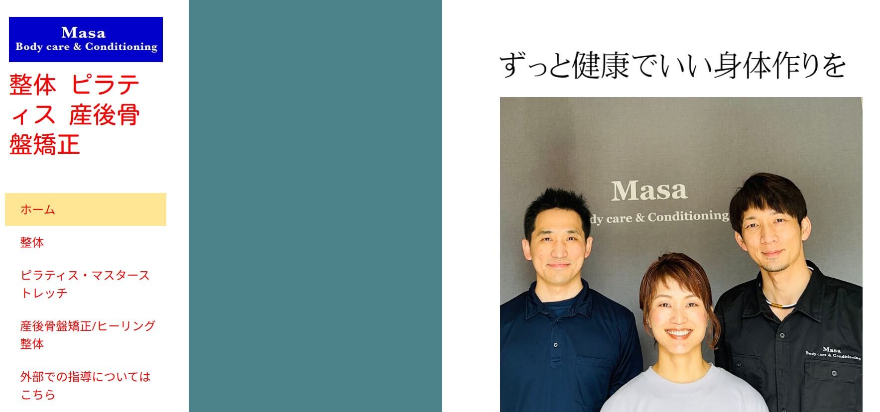 Masa Body care & Conditioning