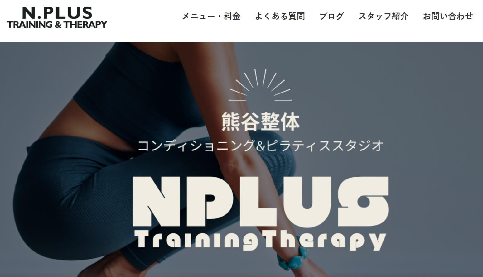 N.plus
