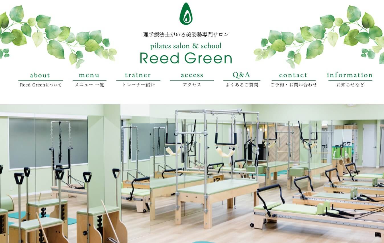 Reed Green