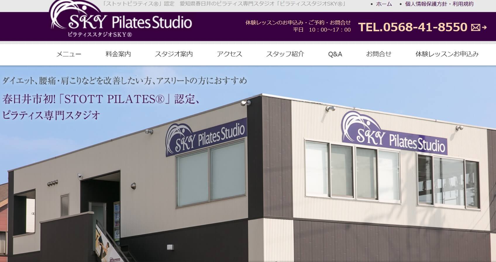 Pilates Studio SKY
