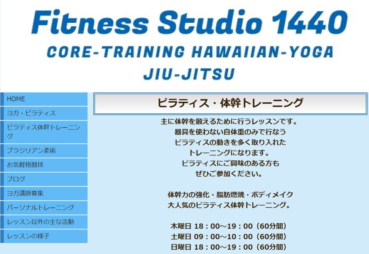Fitness Studio1440 