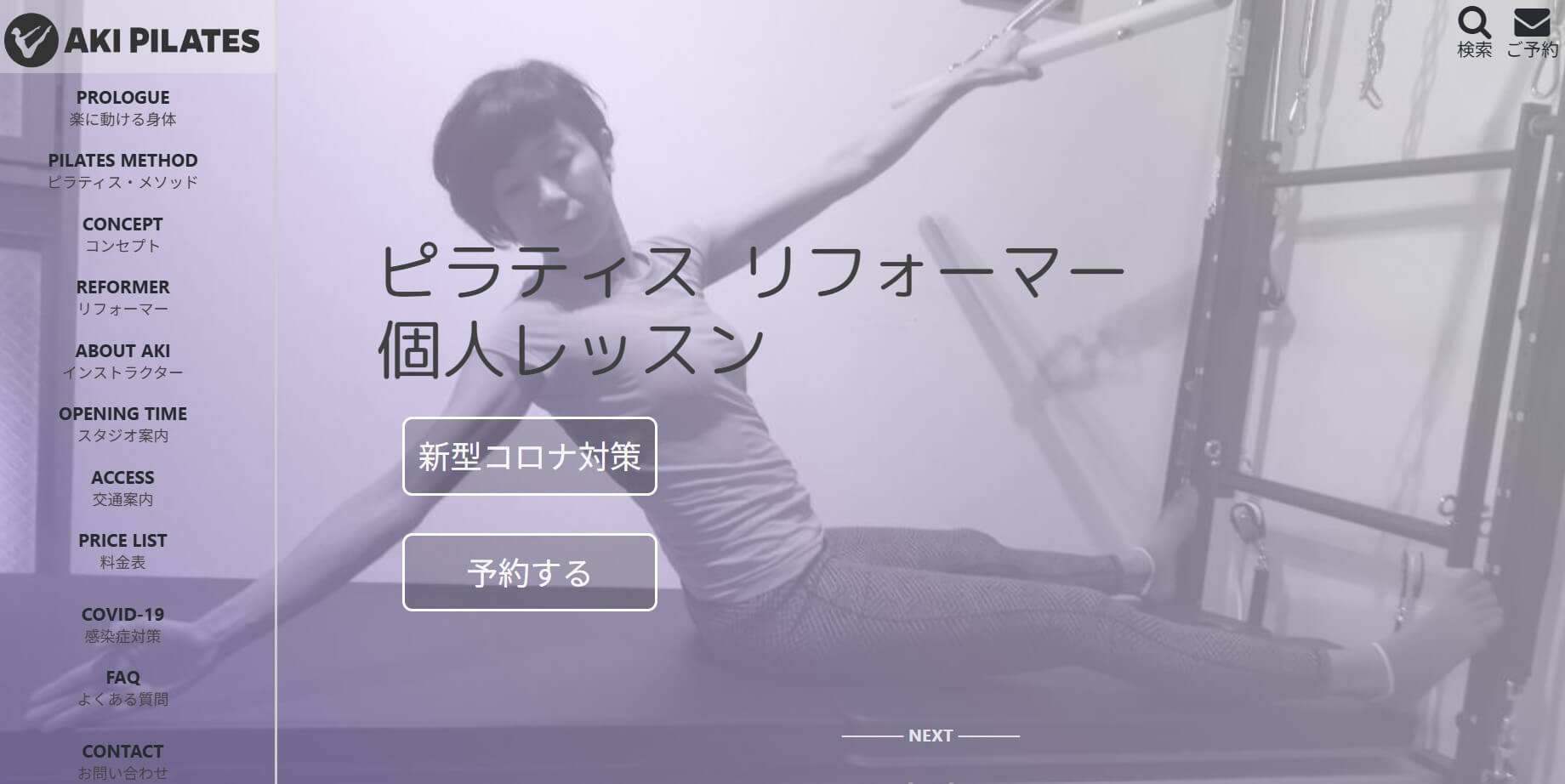 Aki Pilates