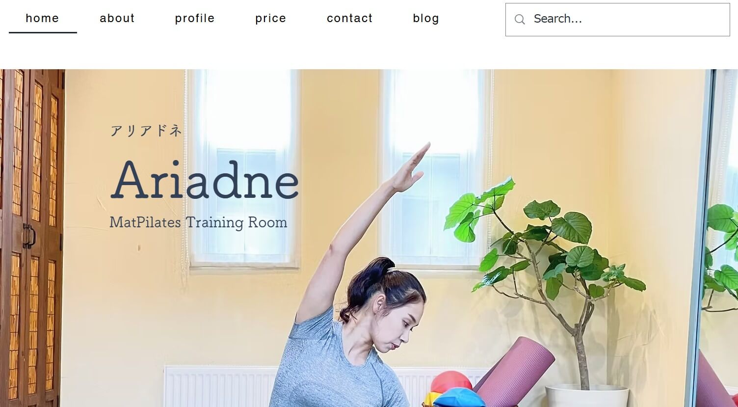 Ariadne