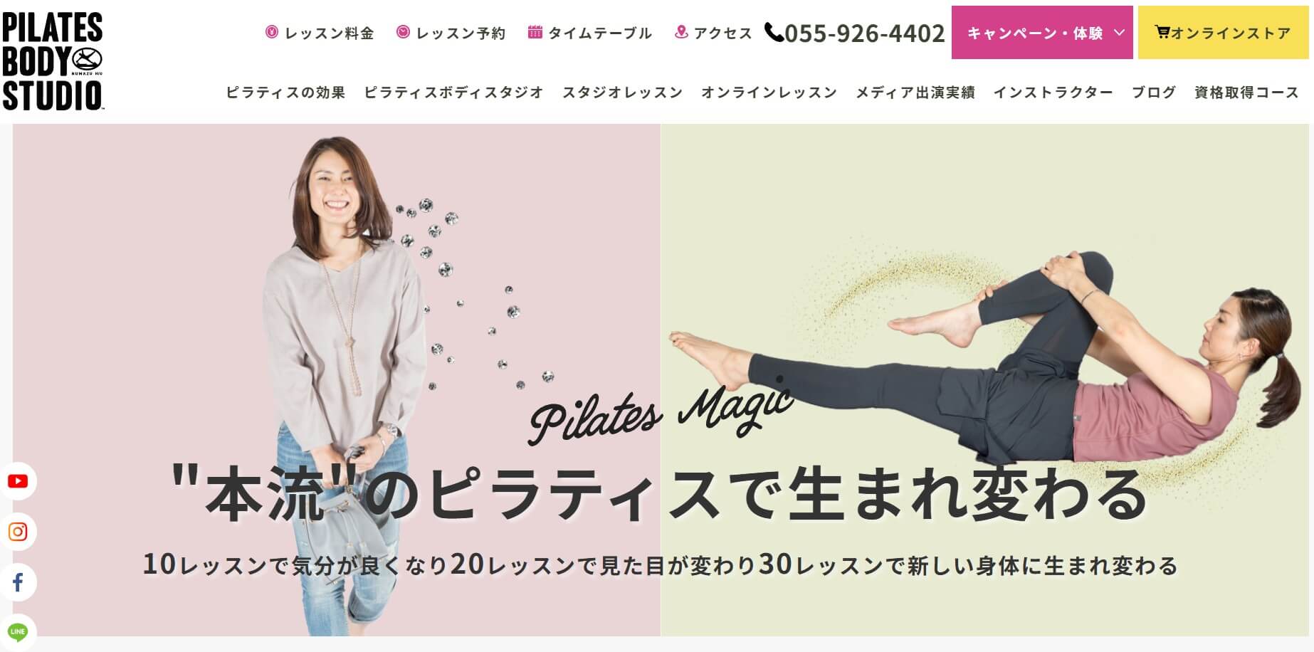 PILATES BODY STUDIO