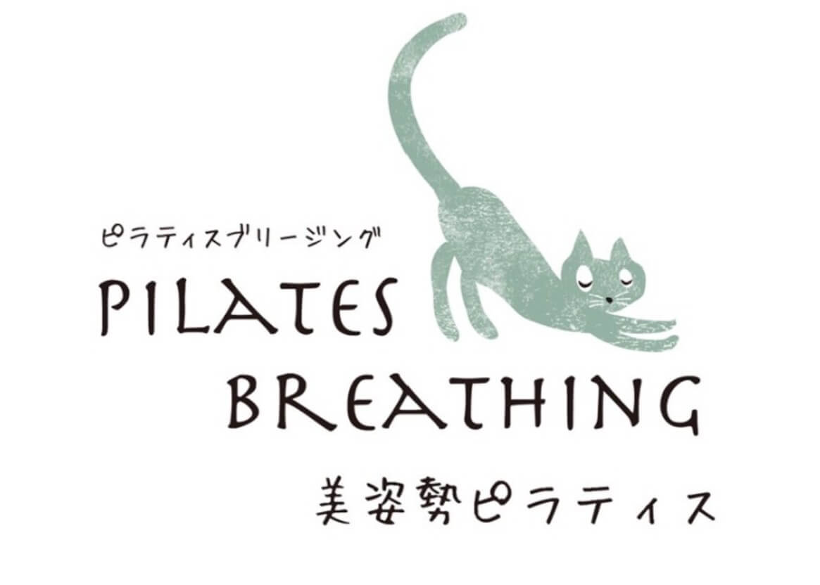 PILATES BREATHING