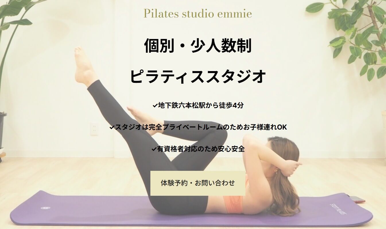 Pilates studio emmie