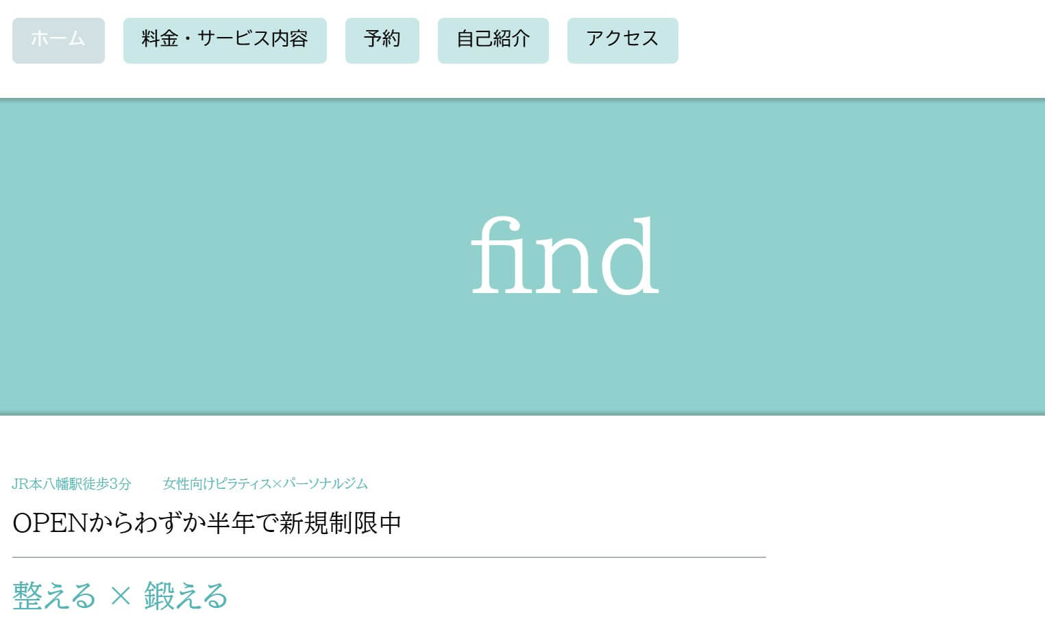 find