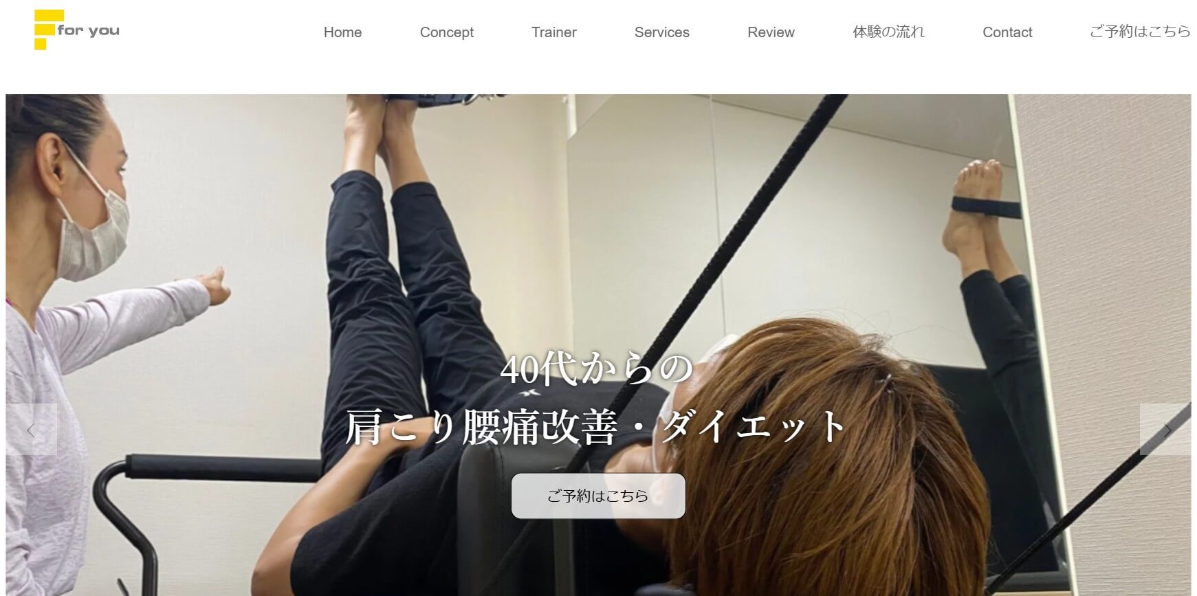 foryoufitness