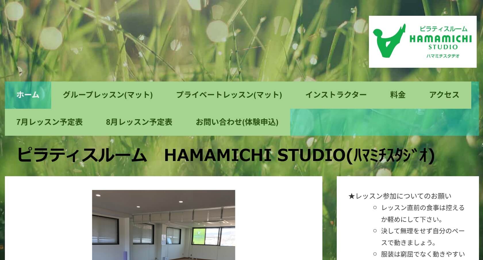 HAMAMICHI STUDIO