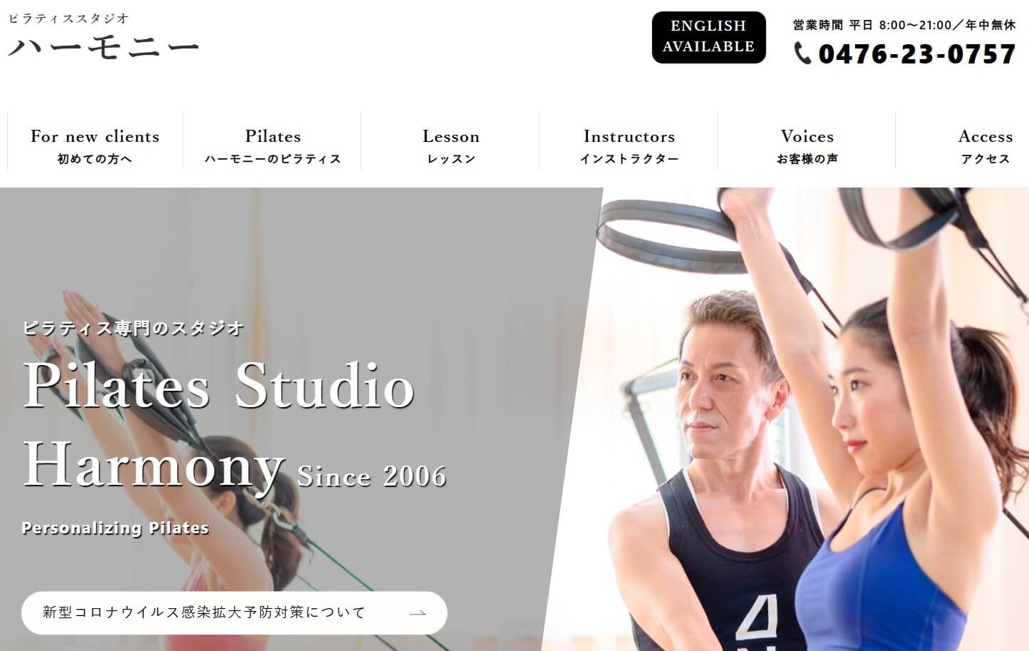 Pilates Studio Harmony